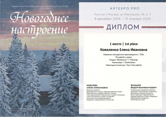 НОВОГОДНЕЕ НАСТРОЕНИЕ