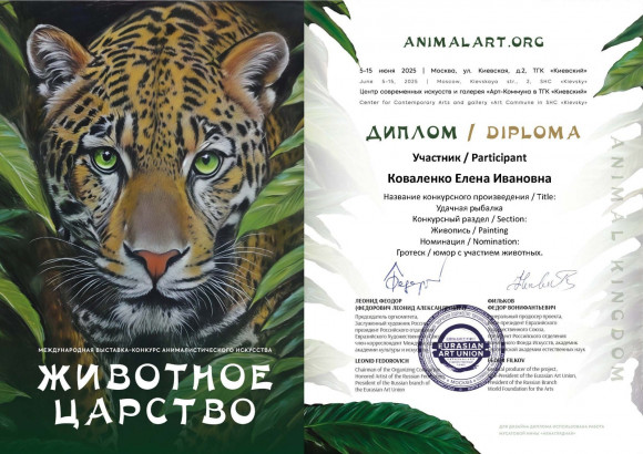 ЖИВОТНЫЙ ЦАРСТВО